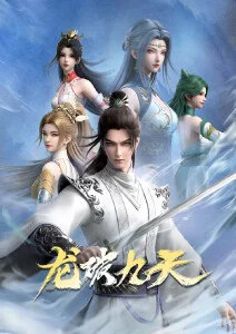 半兽骑士 热血冒险动漫在线追番