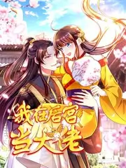 极限搭档 综艺节目免费观看