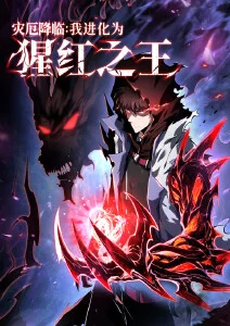 深海来信 科幻悬疑动漫在线观看