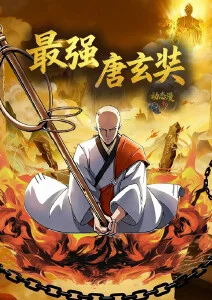 剑与面馆 漫改日常动漫在线观看